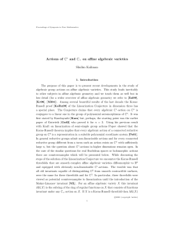 Actions of C&lowast; and C+ on affine algebraic varieties