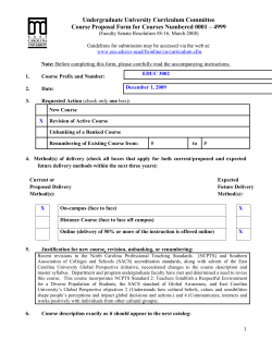 overview of undergraduate curriculum