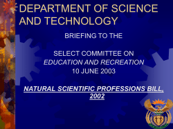 department of science and technology