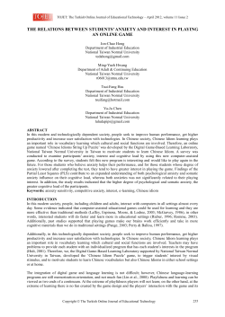 The Relations between Students` Anxiety and Interest in Playing an