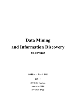 Data Mining