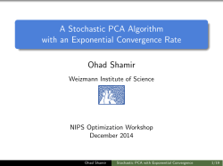 A Stochastic PCA Algorithm with an Exponential Convergence Rate