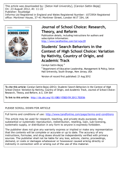 Students` Search Behaviors in the Context of High School Choice