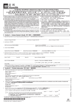EB MPF(S) - P(M) (04-2017) (bond)