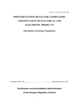 Information Technology Equipments
