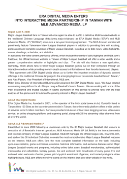 era digital media enters into interactive media