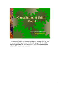 Cancellation of Utility Model