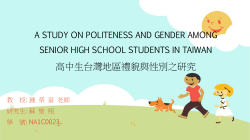 a study on politeness and gender among senior high school