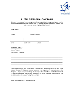Illegal player challenge form