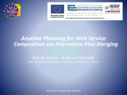 Alternative plan generation and merging