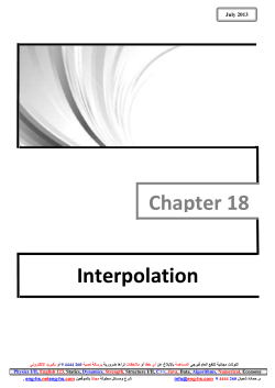 chapter 5 - Eng
