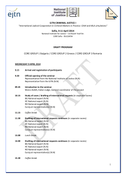 draft program