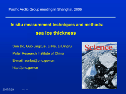 Sun Bo - The Pacific Arctic Group