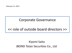 Compliance and Strategic Choice