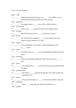 Unit 3: A Good Samaritan
