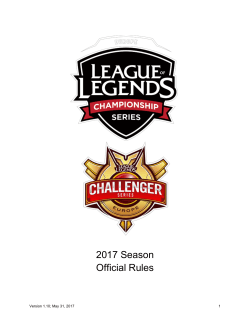 2017 Season Official Rules