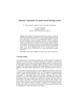 Students` enjoyment of a game