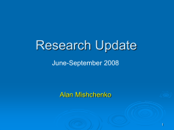 290N: The Unknown Component Problem