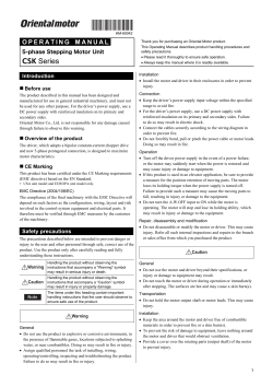 CSK Series - Oriental Motor