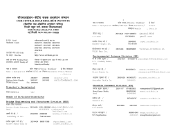 Telephone Directory - Central Road Research Institute