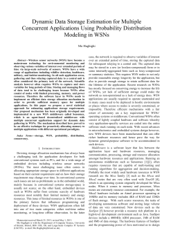 Dynamic Data Storage Estimation for Multiple Concurrent