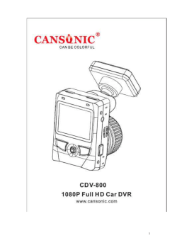 cdv-800 Chinese說明書手稿