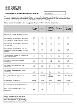 Customer service feedback form