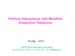 Introduction to deformed special relativity