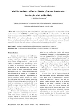 Modeling methods and Test verification of the root insert contact