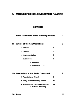 2: models of school development planning