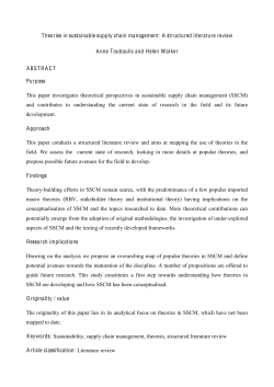 Theories in sustainable supply chain management
