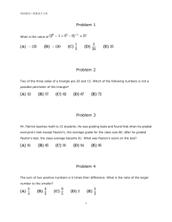 智浪教育&mdash;普惠英才文库 Problem 1 What is the value of Problem 2