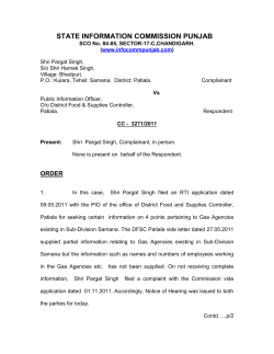 - State Information Commission Punjab
