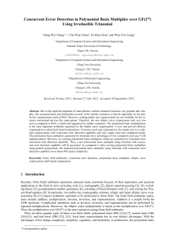 Lecture Notes in Computer Science: