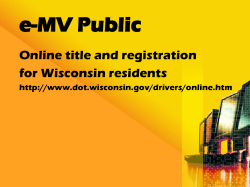 eMV Public