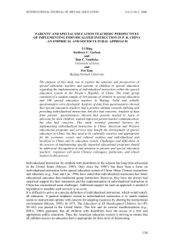 parents` and special education teachers` perspectives