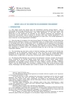 of the committee on government procurement