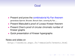Present and prove the combinatorial Ky Fan theorem