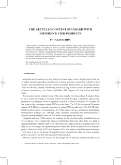 the recycled content standard with differentiated products