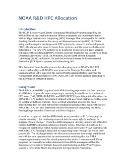 HPC allocation requests are evaluated based on a set of criteria