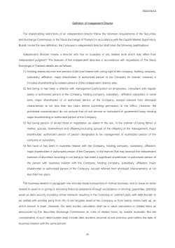 Definition of Independent Director The shareholding restrictions of