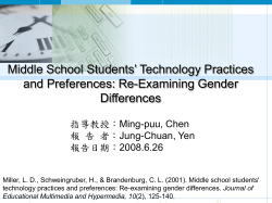 Middle School Students Technology Practices and Preferences Re
