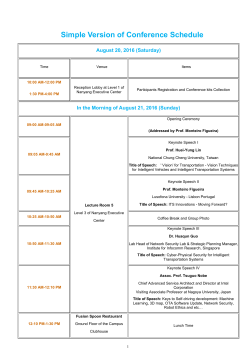 Simple Version of Conference Schedule