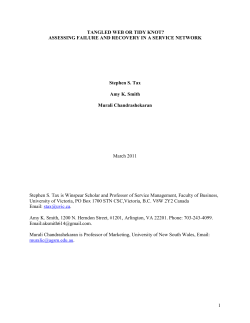 Service, whether delivered as a core offering or bundled with