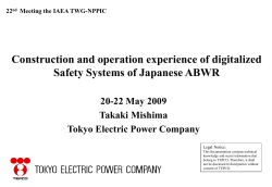 Experience of Digital CI system used in K