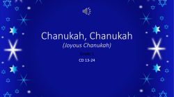 Chanukah, Chanukah (Joyous Chanukah)