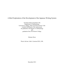 A Brief Exploration of the Development of the Japanese Writing