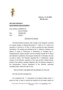 Document