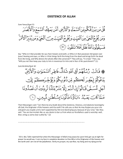 EXISTENCE OF ALLAH
