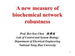 A new measure of biochemical network robustness